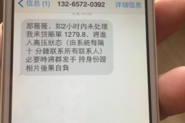 义乌要账公司更多成功案例详情